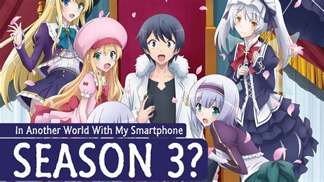 in another world with my smartphone season 3